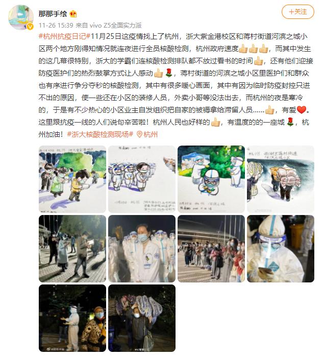 全杭州都在找的“天使大白”找到了！但他不是一个人......休闲区蓝鸢梦想 - Www.slyday.coM