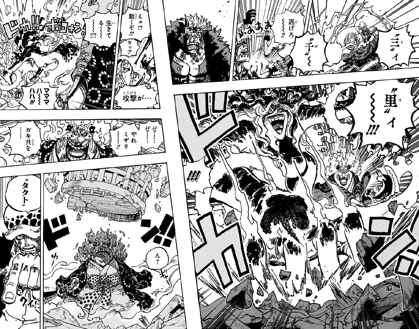 ONE PIECE 103 one-piece-103