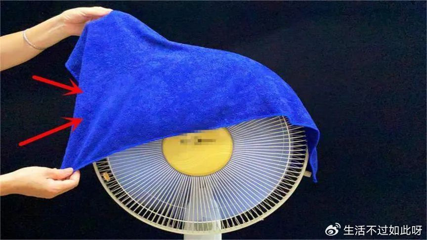 夏天电风扇越吹越热？教你一个小技巧，像开空调一样凉爽，太实用|电风扇|风油精|空调_新浪新闻