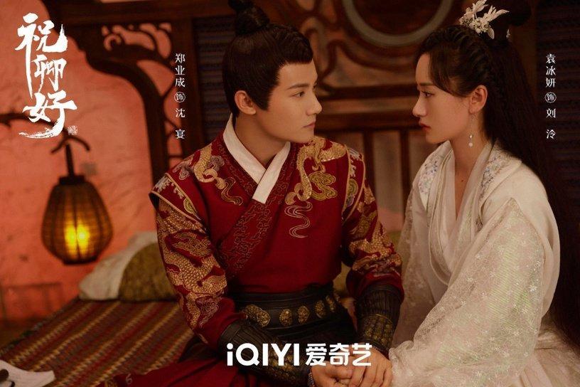 2022爱奇艺电视剧热度排名TOP10!《苍兰诀》热度破万稳坐冠军休闲区蓝鸢梦想 - Www.slyday.coM 2022爱奇艺电视剧热度排名TOP10!《苍兰诀》热度破万稳坐冠军休闲区蓝鸢梦想 - Www.slyday.coM