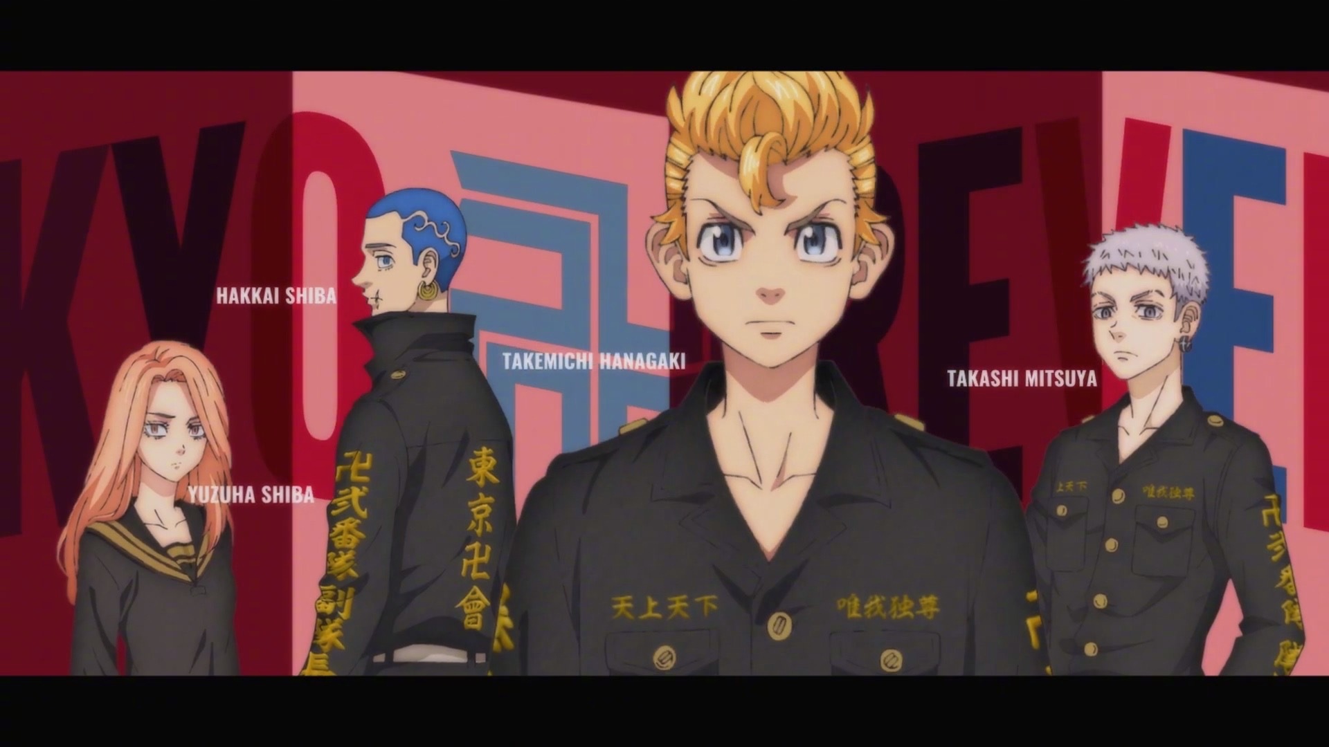 「东京卍复仇者」tv动画续集『圣夜决战篇』ed截图_高清图集_新浪网