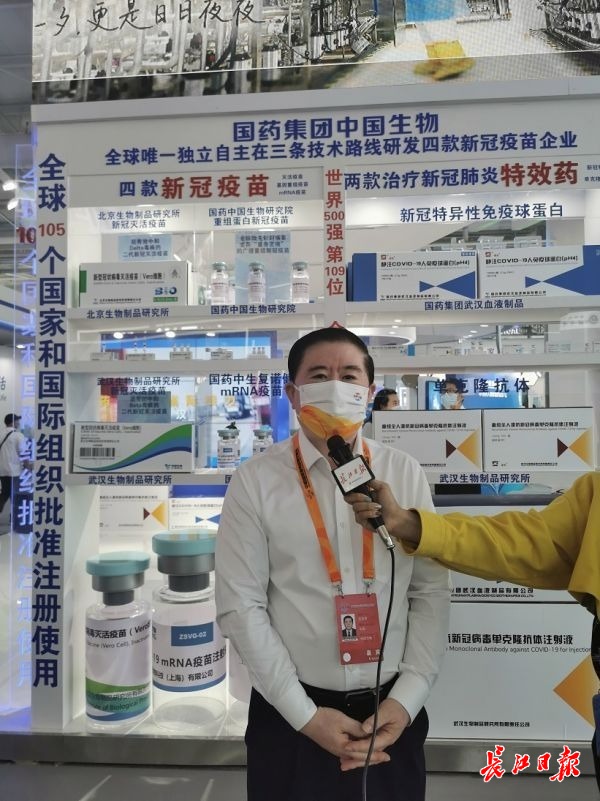 中国生物4款新冠疫苗：能有效对抗德尔塔等变异毒株休闲区蓝鸢梦想 - Www.slyday.coM