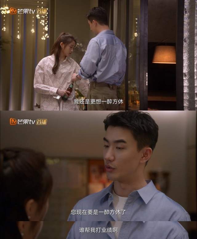 二十不惑2：梁爽官配蒋兰州攻势渐显，对的时间对的人，好甜|梁爽|攻势|兰州_新浪新闻