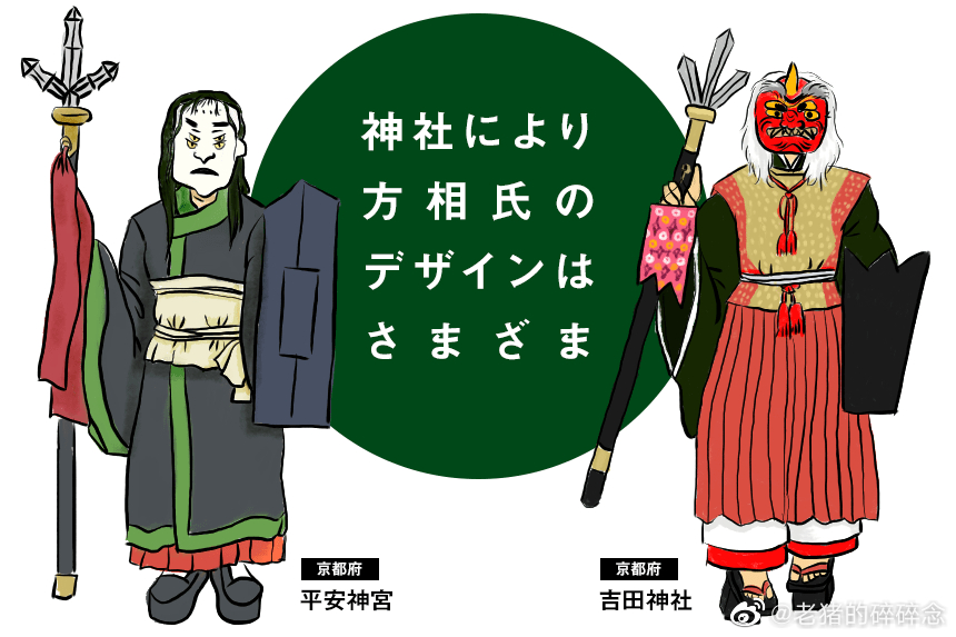 2021开年 拜拜方相氏总是没错的 他是古代专门驱疫避邪的神
