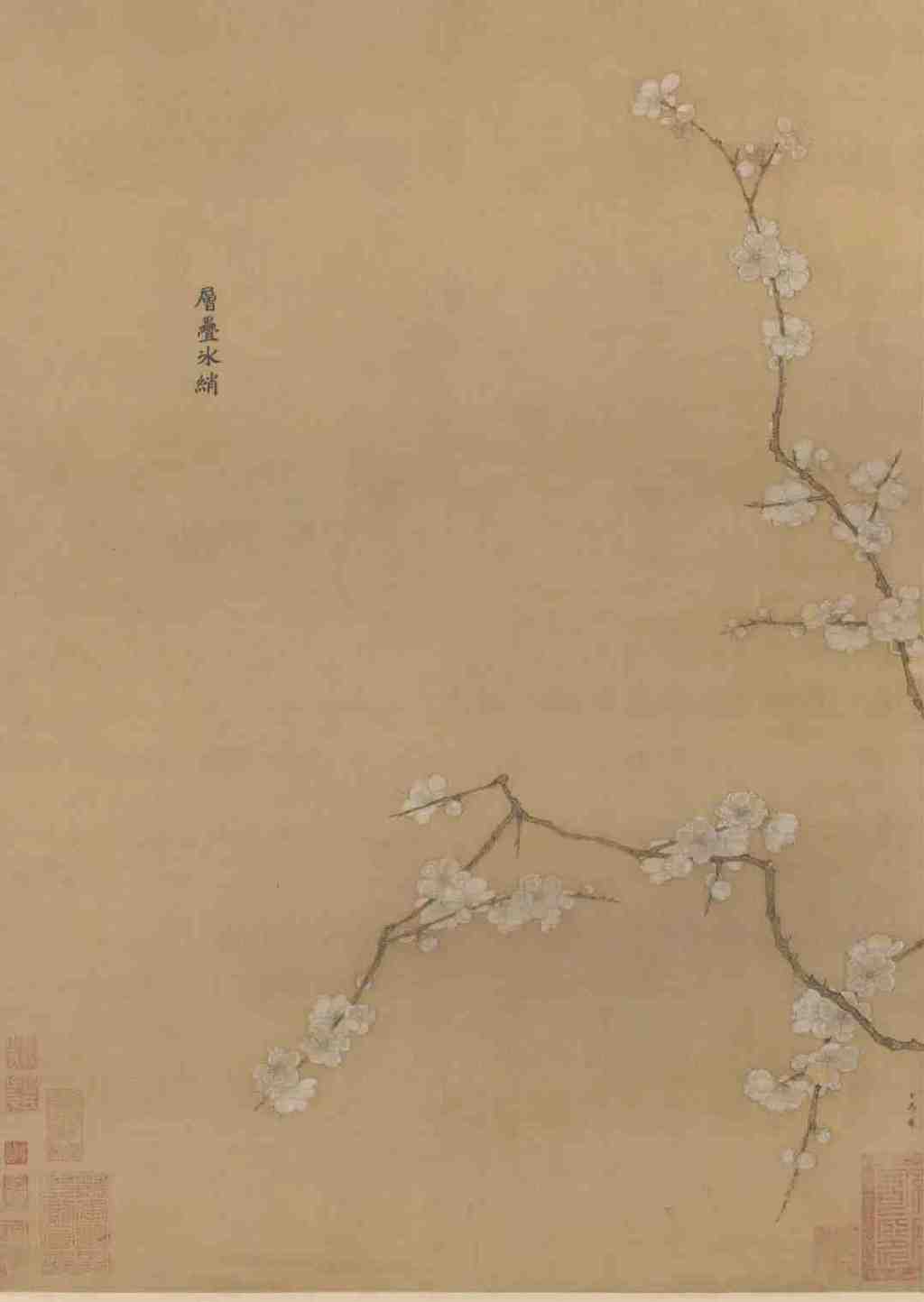 国画绿萼梅，枝干细秀劲挺，花朵繁密俏媚|朱文|俏媚|绿萼梅_新浪新闻