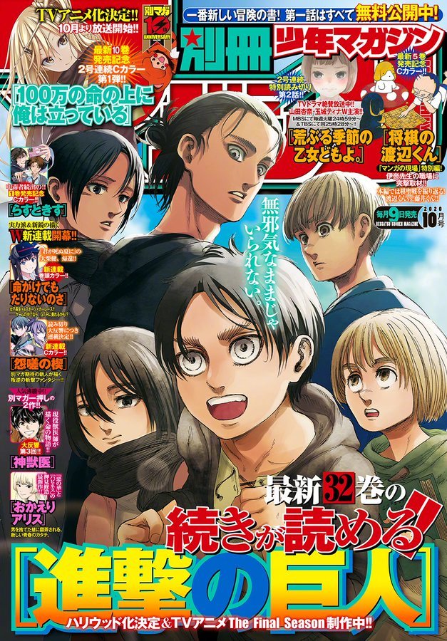 今天的9月9日是漫画连载11周年 第一章发布于 09年9月9日 今天的9月9日是漫画连载11周年 第一章发布于 09年9月9日