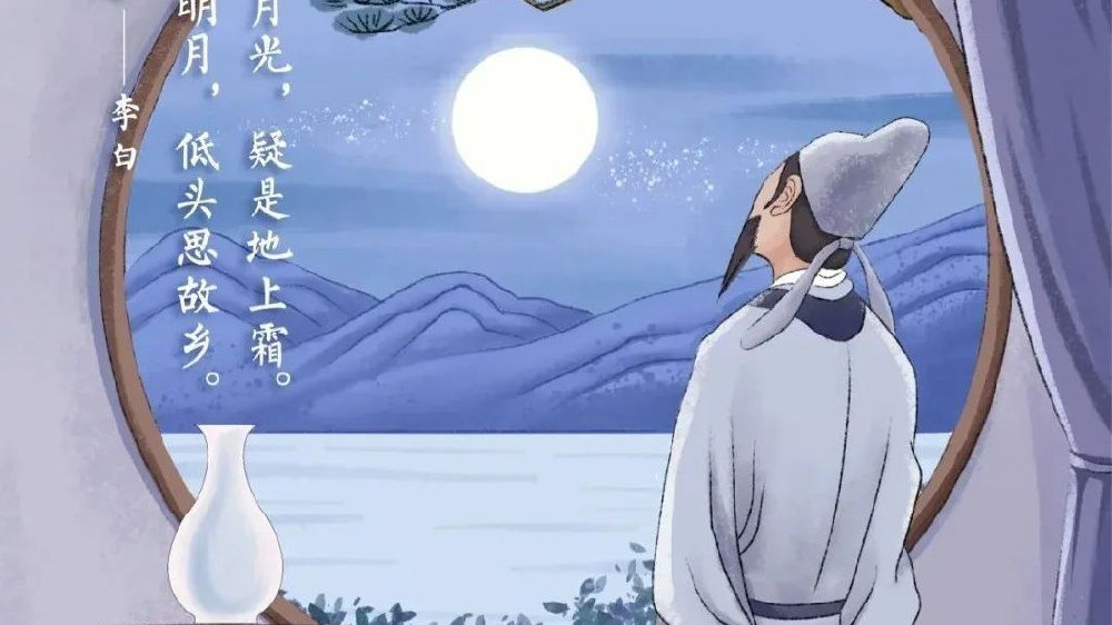 揭秘诗仙李白:他到底写了多少首诗?|精神|生活|八卦|灵感|数量_新浪新闻