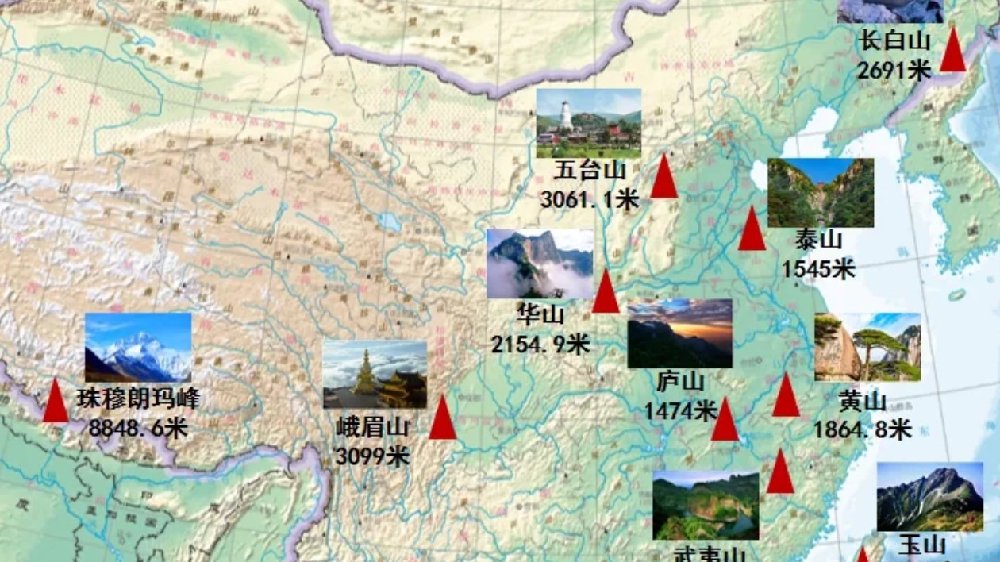 中国十大名山分别是什么山?|玉山|主峰|名山
