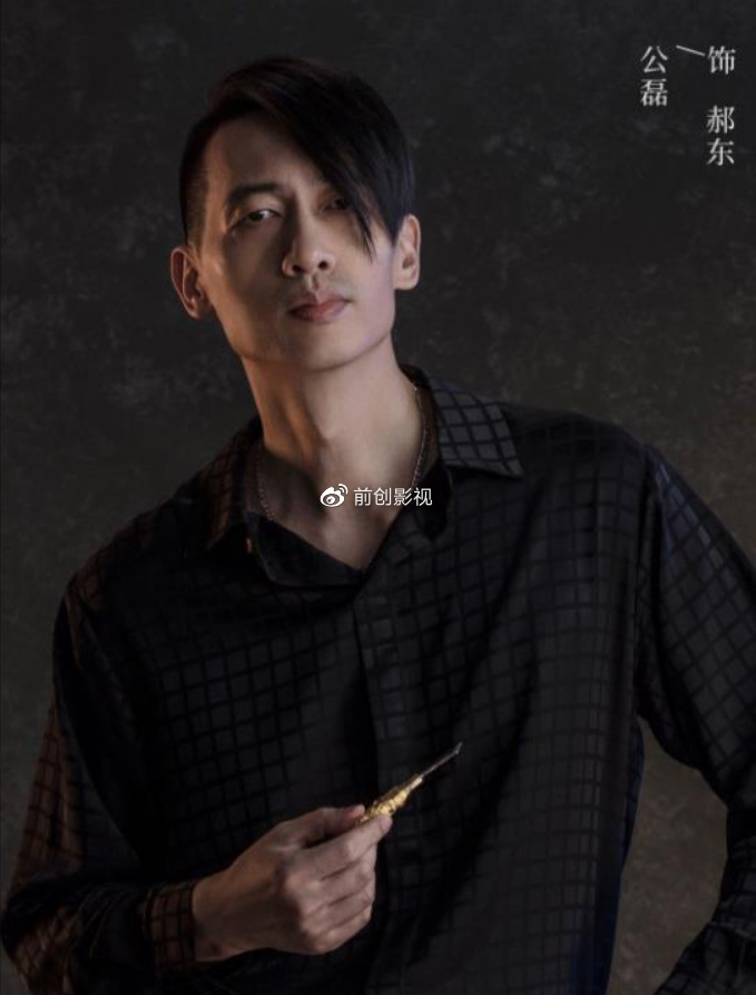 《冰雨火》成造星大剧，捧红4个明星的同学，张韵艺魏大勋上榜休闲区蓝鸢梦想 - Www.slyday.coM