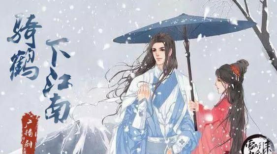 雪中悍刀行:慕容桐皇和慕容梧竹最后的结局怎么样?你怎么评价?休闲区蓝鸢梦想 - Www.slyday.coM 雪中悍刀行:慕容桐皇和慕容梧竹最后的结局怎么样?你怎么评价?休闲区蓝鸢梦想 - Www.slyday.coM