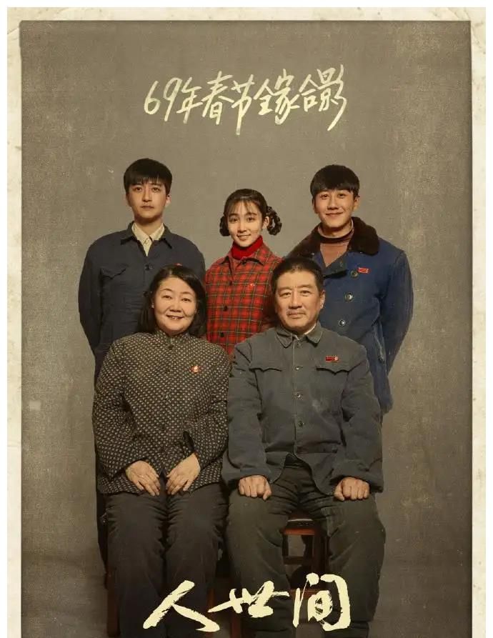 二读《人世间》原著后才明白：北大才女周蓉，已为她所有的任性付休闲区蓝鸢梦想 - Www.slyday.coM