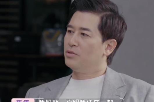 黄奕新约会对象出现,53岁未婚建筑师,只谈过1次恋爱|黄奕|崔伟|约会