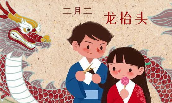 二月二龙抬头,老传统要牢记:3不动、4要做、6要吃,今年起好头休闲区蓝鸢梦想 - Www.slyday.coM 二月二龙抬头,老传统要牢记:3不动、4要做、6要吃,今年起好头休闲区蓝鸢梦想 - Www.slyday.coM