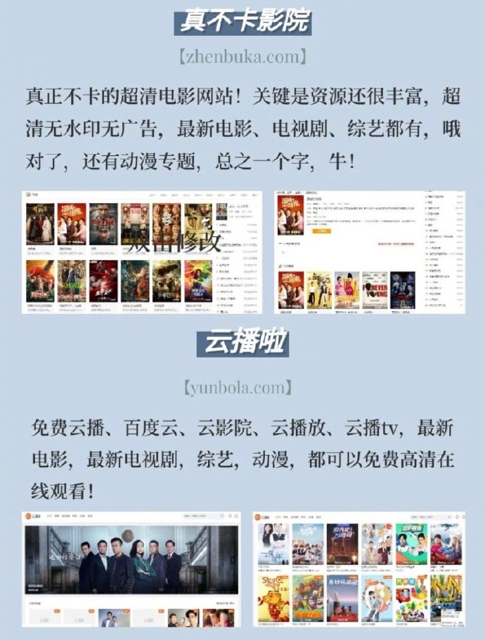 追剧无忧免费