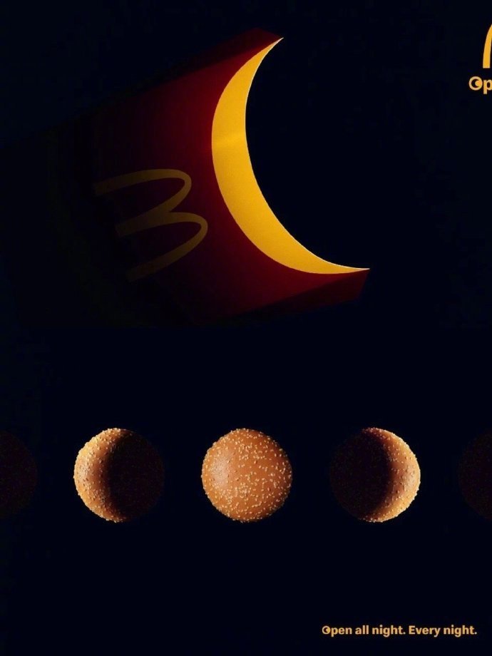 一组麦当劳主题海报设计欣赏!_高清图集_新浪网