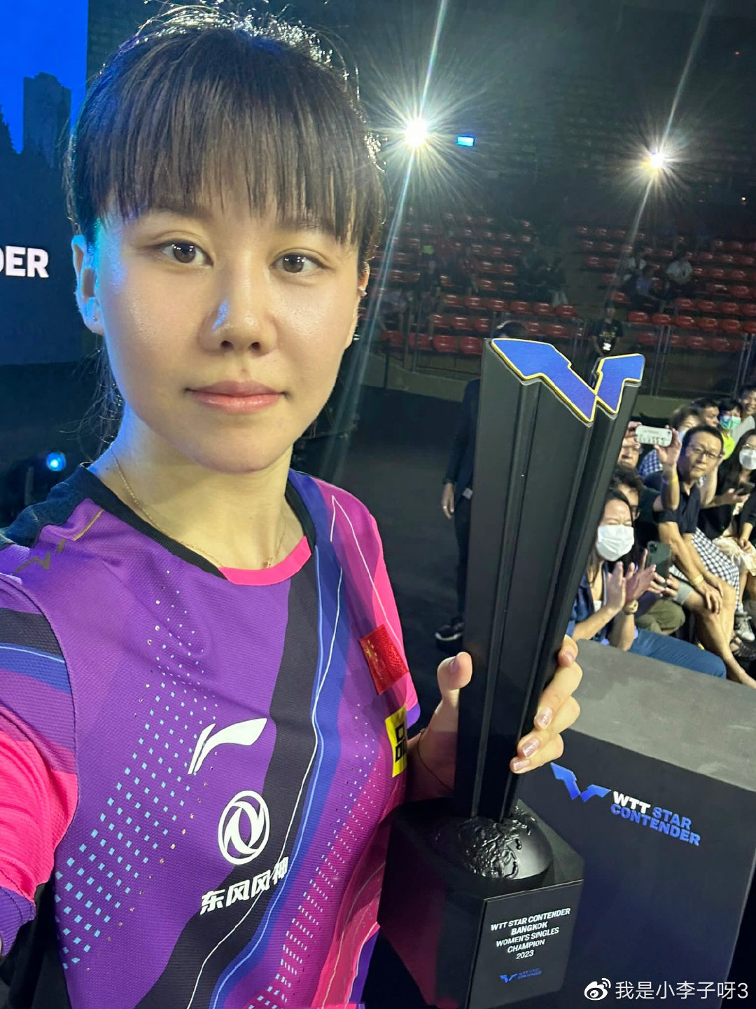 钱天一收坏消息！落选原因曝光，世界排名下降，陈幸同重回第5位__财经头条