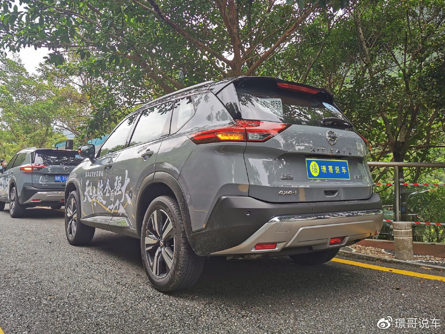 上山下水高速沉浸式体验东风日产奇骏epower超级混动版