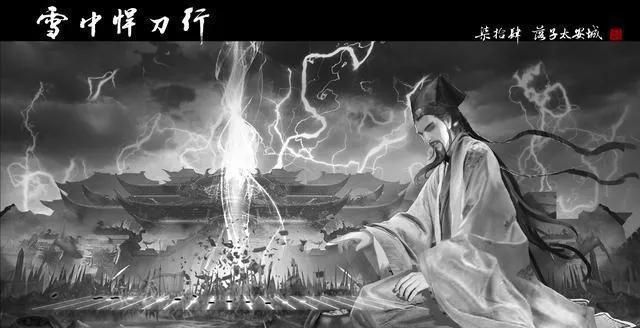 雪中悍刀行:达到陆地神仙的高手有哪些?按实力高低该如何排名?休闲区蓝鸢梦想 - Www.slyday.coM