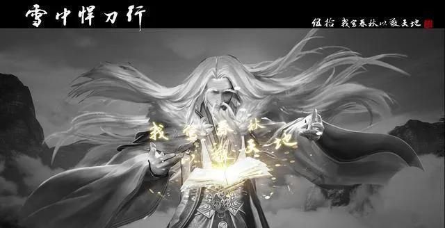 雪中悍刀行:达到陆地神仙的高手有哪些?按实力高低该如何排名?休闲区蓝鸢梦想 - Www.slyday.coM