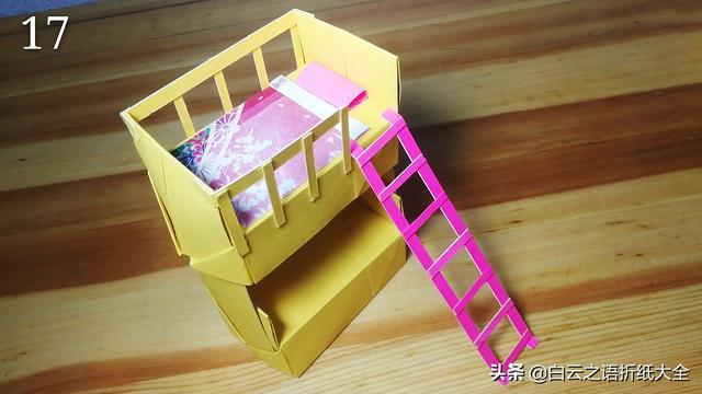亲子折纸迷你床图解教程小巧好玩小姑娘爱不释手