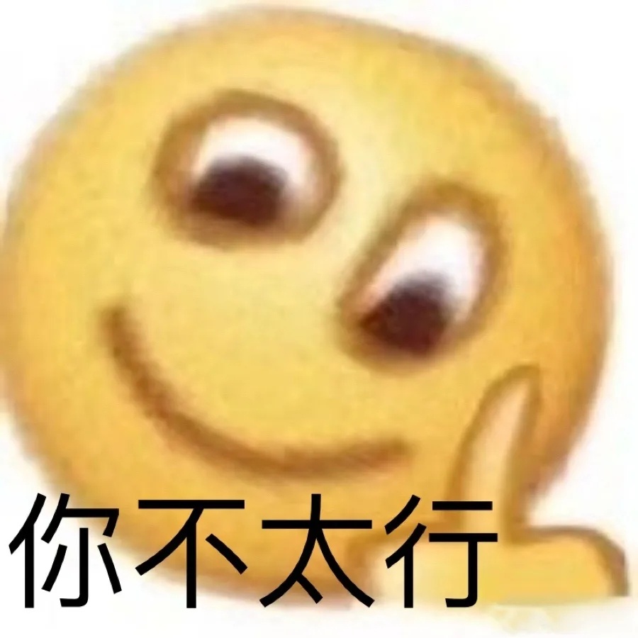 掐架专用表情包__财经头条
