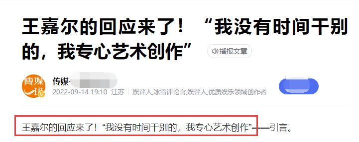 李易峰事件后续,网红湾湾自证清白,开出无犯罪证明公开真实资料休闲区蓝鸢梦想 - Www.slyday.coM 李易峰事件后续,网红湾湾自证清白,开出无犯罪证明公开真实资料休闲区蓝鸢梦想 - Www.slyday.coM