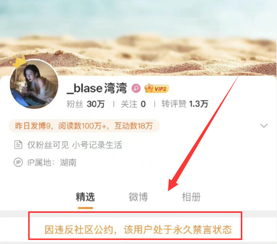 李易峰事件后续,网红湾湾自证清白,开出无犯罪证明公开真实资料休闲区蓝鸢梦想 - Www.slyday.coM 李易峰事件后续,网红湾湾自证清白,开出无犯罪证明公开真实资料休闲区蓝鸢梦想 - Www.slyday.coM