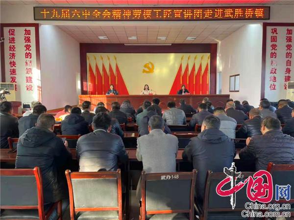 东明：党的十九届六中全会精神劳模工匠宣讲团走进武胜桥镇休闲区蓝鸢梦想 - Www.slyday.coM