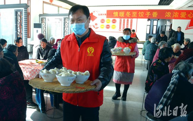河北隆尧：暖暖冬至日 浓浓孝老情休闲区蓝鸢梦想 - Www.slyday.coM
