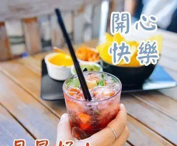 漂亮早上好问候动态表情图片大全最美早上好问候祝福图片