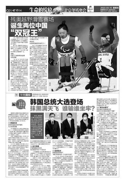 编译 韩国总统大选登场 抹黑满天飞 谁输谁坐牢？休闲区蓝鸢梦想 - Www.slyday.coM