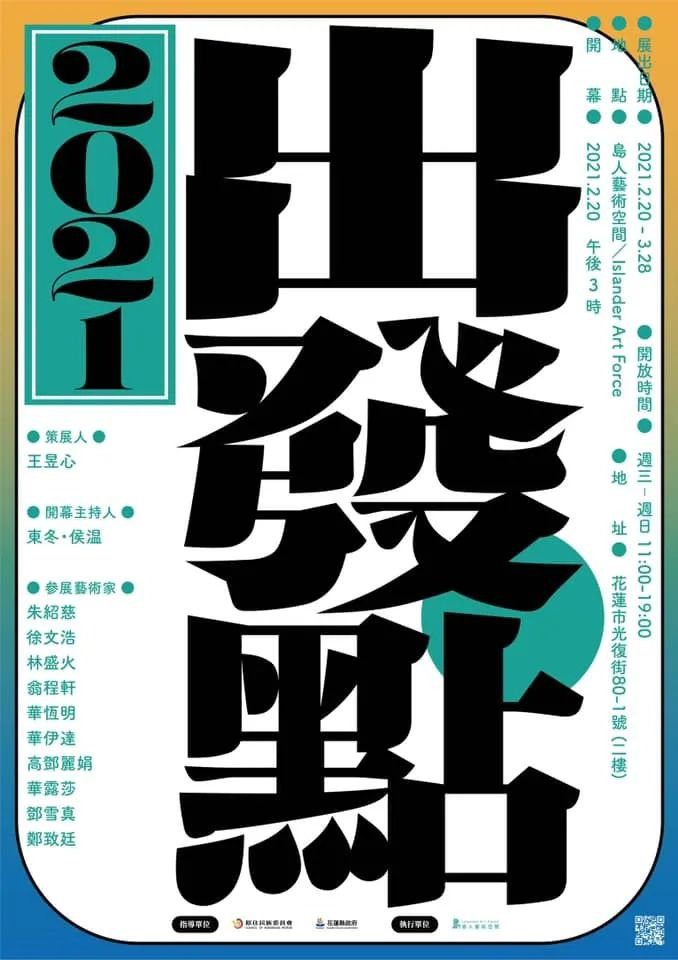 一组文字主题海报版式设计参考__财经头条
