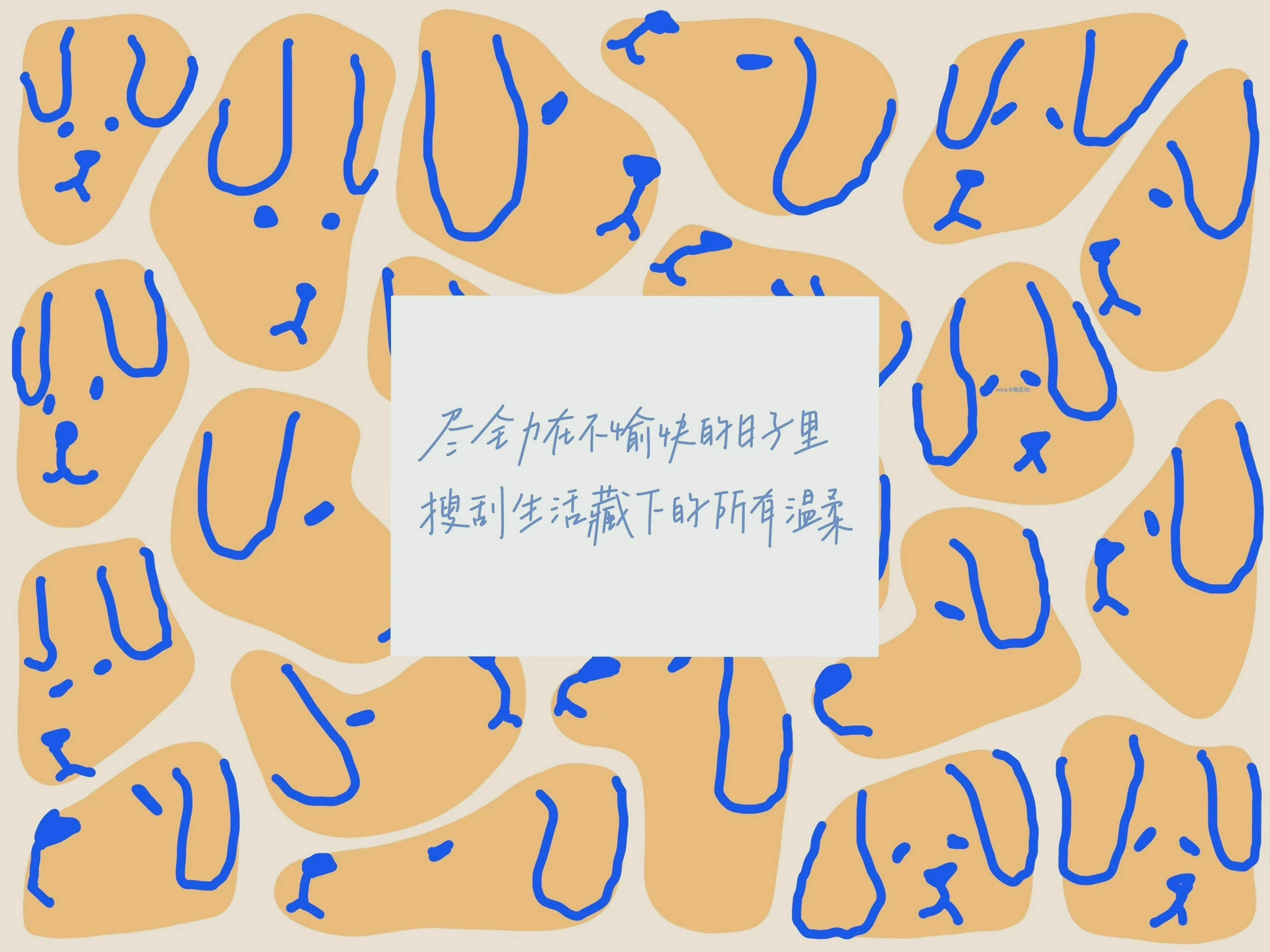 快去学习ipad壁纸 快去学习ipad壁纸