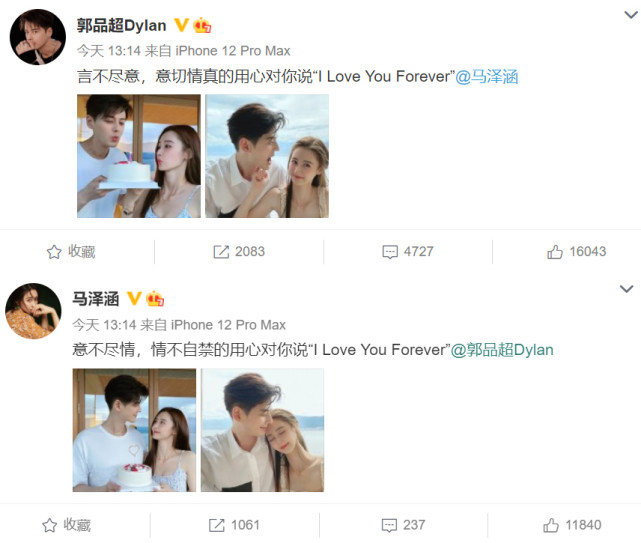 感情出状况?郭品超女友深夜发文称真恶心:谎言只有0次和无数次休闲区蓝鸢梦想 - Www.slyday.coM 感情出状况?郭品超女友深夜发文称真恶心:谎言只有0次和无数次休闲区蓝鸢梦想 - Www.slyday.coM