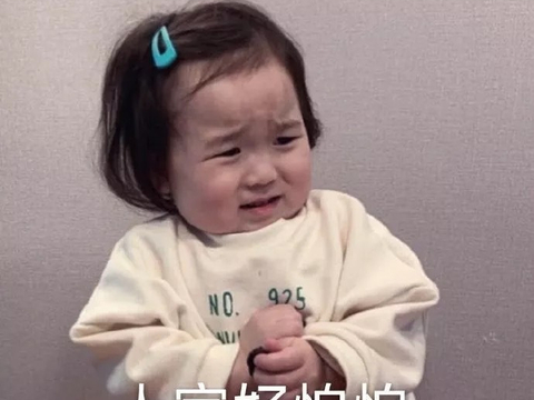 实用表情包get_新浪新闻