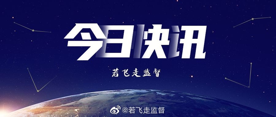 【台风“灿都”13日登陆！上海浙江多地机场航班取消、铁路停运】休闲区蓝鸢梦想 - Www.slyday.coM