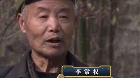 4年前，老人梦见院子地下有宝物，挖了16米后，不料成了村里首富休闲区蓝鸢梦想 - Www.slyday.coM