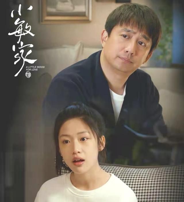 小敏家:继张子枫后,黄磊又捧红了一位00后演员,颜值不输李庚希休闲区蓝鸢梦想 - Www.slyday.coM 小敏家:继张子枫后,黄磊又捧红了一位00后演员,颜值不输李庚希休闲区蓝鸢梦想 - Www.slyday.coM