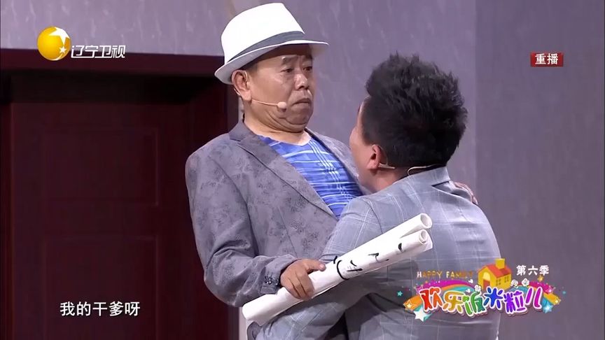 小品提拔潘长江提拔邵峰美女秘书笑料百出逗翻全场