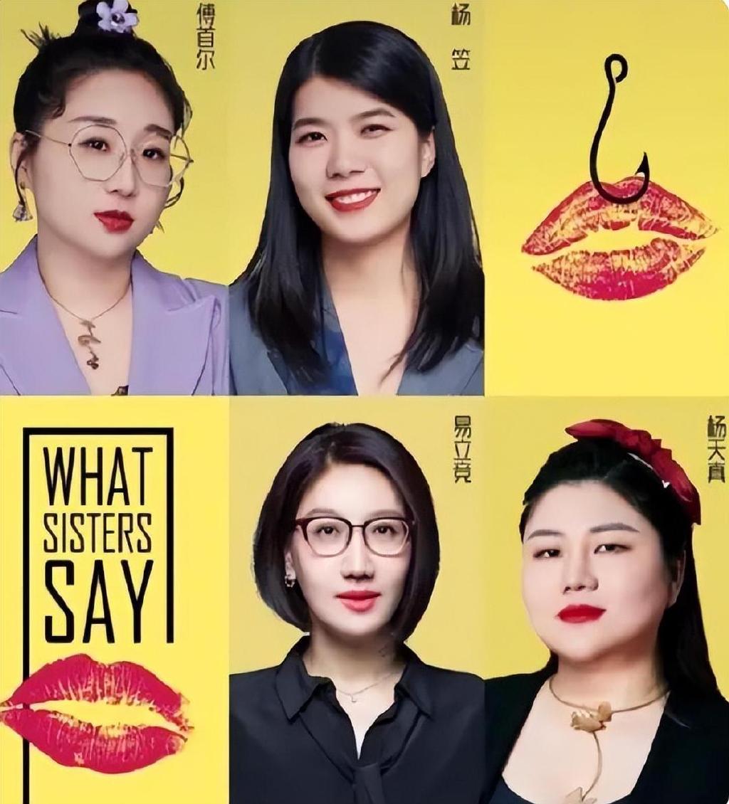 《脱口秀大会5》的半决赛之前,但从此次的八强名单来看,男演员中的