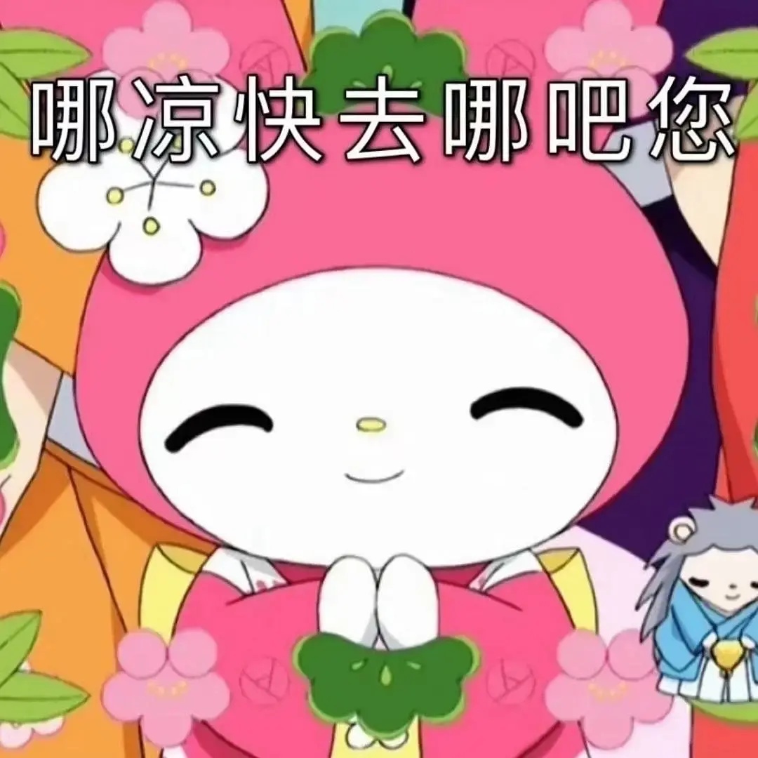 掐架专用表情包__财经头条