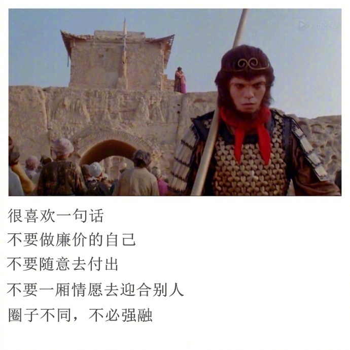 释迦牟尼的一句话伸手需要一瞬间牵手却要很多年