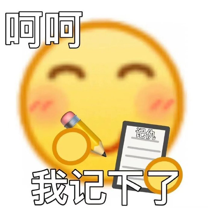更新表情包啦|表情包