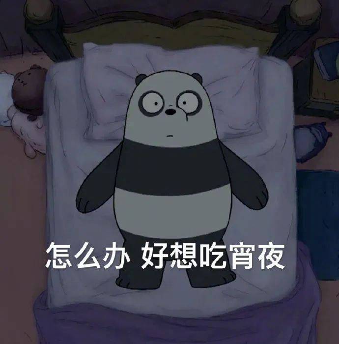 表情包 | 求求你 不要再说了 拿图点赞,吱声