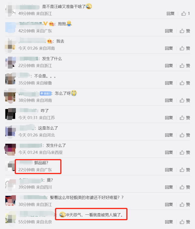 感情出状况?郭品超女友深夜发文称真恶心:谎言只有0次和无数次休闲区蓝鸢梦想 - Www.slyday.coM 感情出状况?郭品超女友深夜发文称真恶心:谎言只有0次和无数次休闲区蓝鸢梦想 - Www.slyday.coM