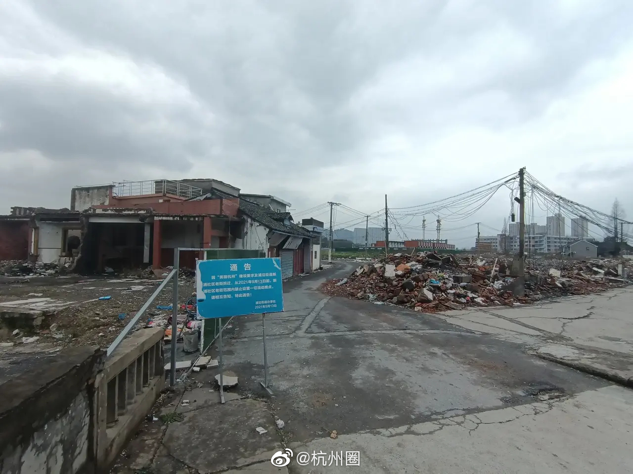 杭州滨江浦沿老街被拆得一塌糊涂