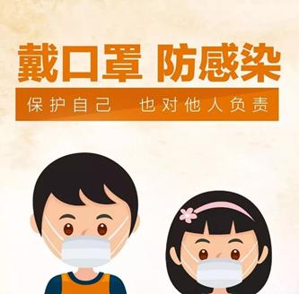 市疾控中心发布提醒：请近14天内有中山市坦洲镇旅居史的来（返）汕人员马上报备！休闲区蓝鸢梦想 - Www.slyday.coM