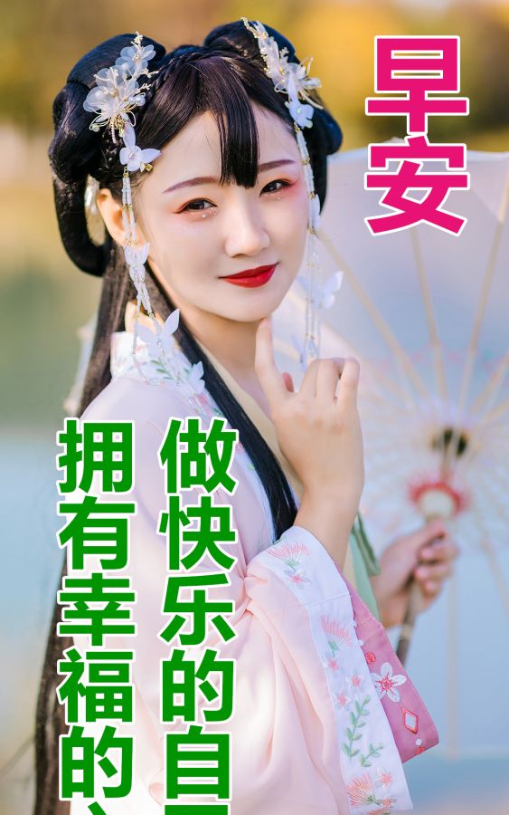 漂亮早上好问候动态表情图片大全最美早上好问候祝福图片