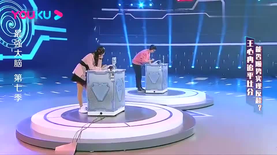 最强大脑王心冉答对题目她自己都感到意外一脸不可思议