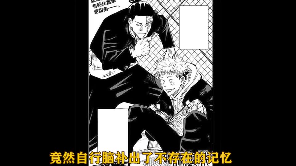 京都全员狙击虎杖 是时候1v5了 咒术回战漫画34 35